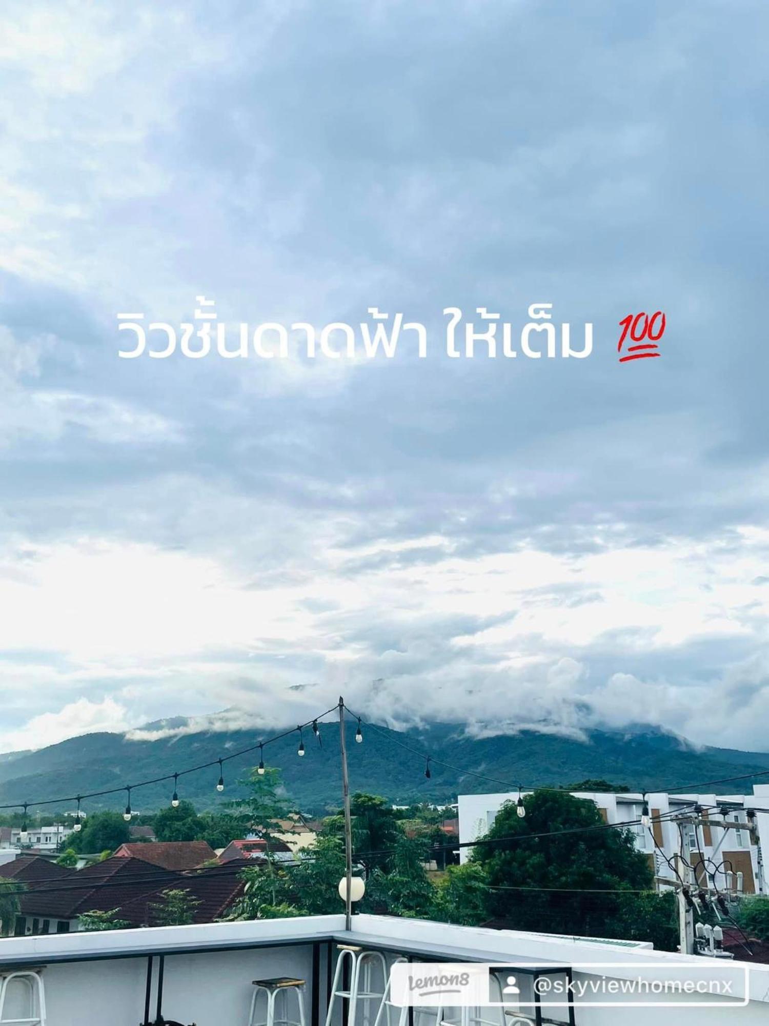 Sky View Home And Hostel Chiangmai Chiang Mai Buitenkant foto